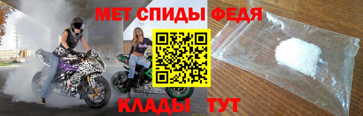 Амфетамин 97% Подольск