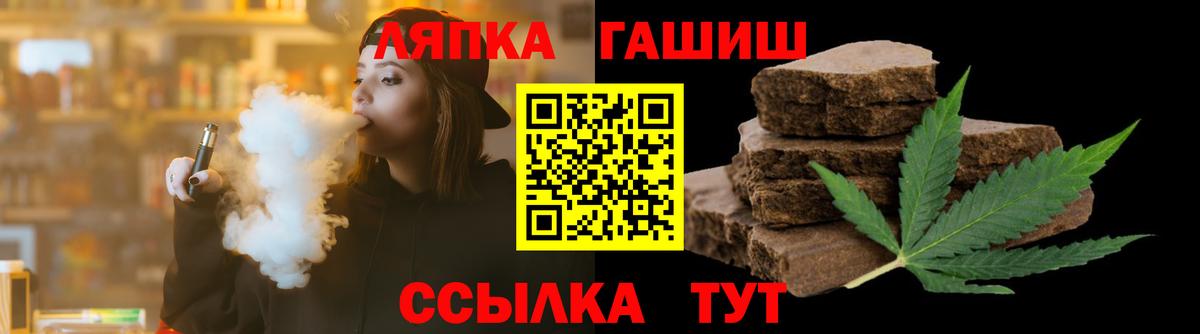 ГАШИШ убойный Подольск