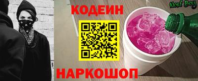 эйфоретик Керчь