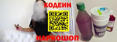 эйфоретик Керчь