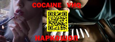 эйфоретик Керчь