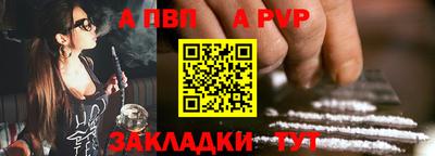 эйфоретик Керчь