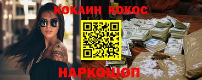 PSILOCYBIN Кизляр