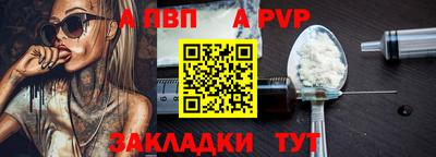 PSILOCYBIN Кизляр