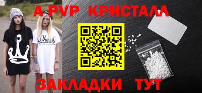 эйфоретик Керчь