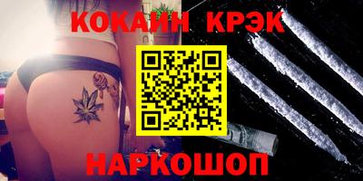 эйфоретик Керчь
