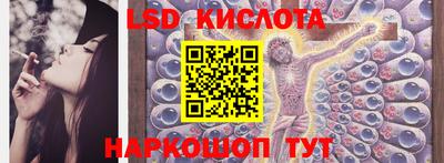 PSILOCYBIN Кизляр