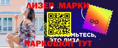 PSILOCYBIN Кизляр