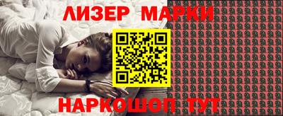 эйфоретик Керчь