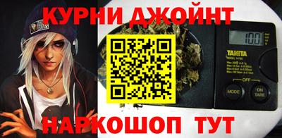 эйфоретик Керчь