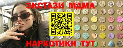 эйфоретик Керчь
