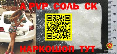 PSILOCYBIN Кизляр