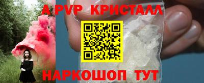 эйфоретик Керчь