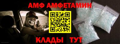эйфоретик Керчь