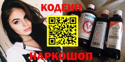 эйфоретик Керчь