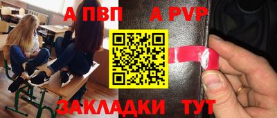 PSILOCYBIN Кизляр