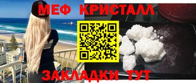 кристаллы Камень-на-Оби