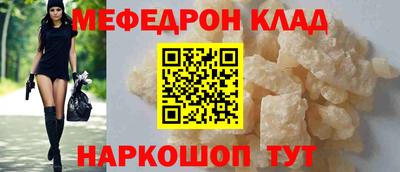 PSILOCYBIN Кизляр