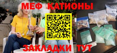 эйфоретик Керчь