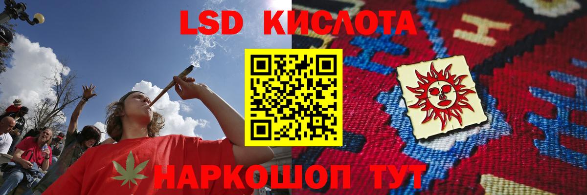 Лсд 25 экстази кислота Подольск