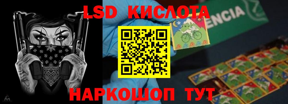 Подольск  ЛСД экстази ecstasy  Вход с VPN 