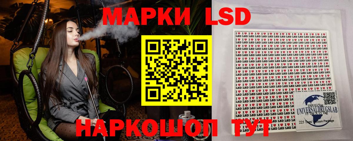 Подольск  Наркотические марки  Марки N-bome 1,8мг  Вход с VPN  Марки N-bome 1,8мг 