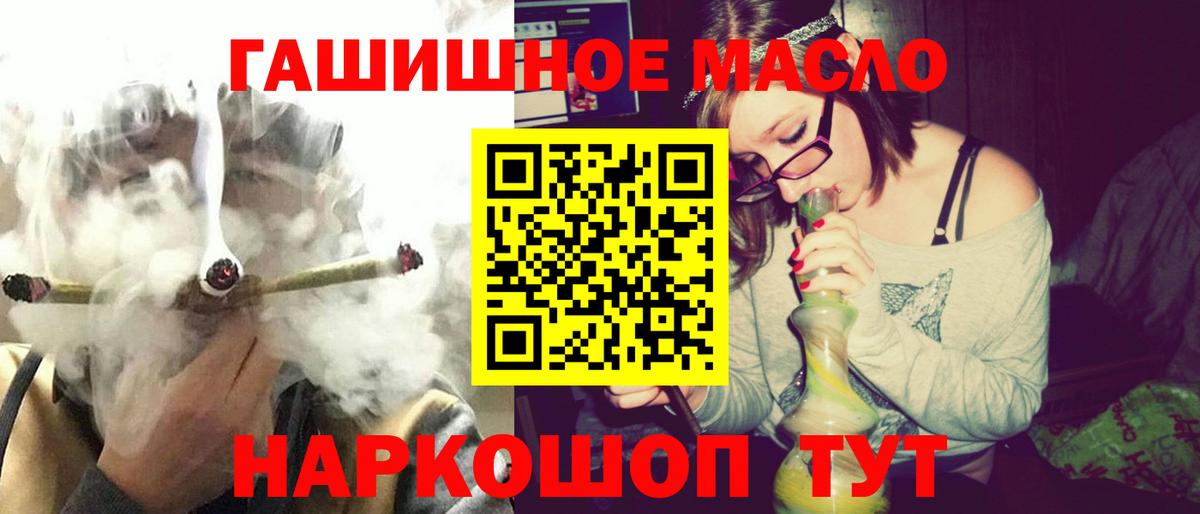 Подольск  Дистиллят ТГК вейп с тгк  Вход с VPN 