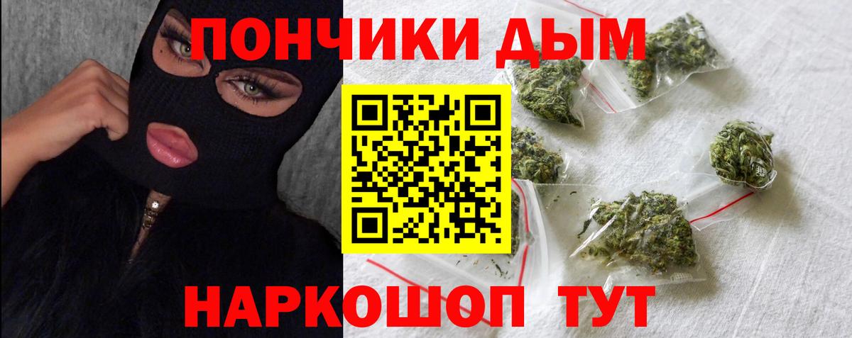 Шишки марихуана SATIVA & INDICA Подольск